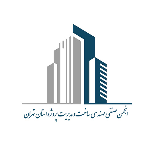 Trade Association of Construction and Project Management of Tehran Province