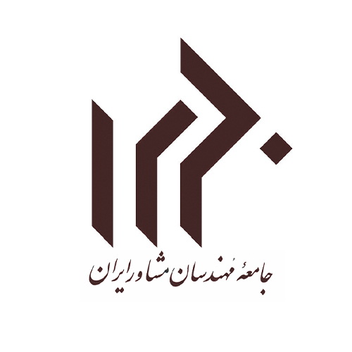 Iranian Society of Consulting Engineers