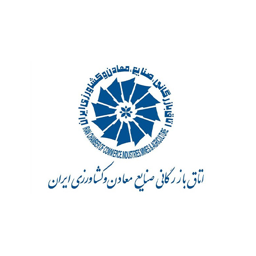 Iran Chamber of Commerce, Industries, Mines & Agriculture