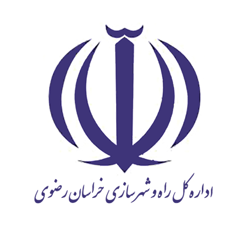 Roads and Urban Development Office of Khorasan Razavi