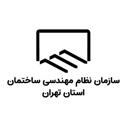 Construction Engineering Organization of Tehran Province