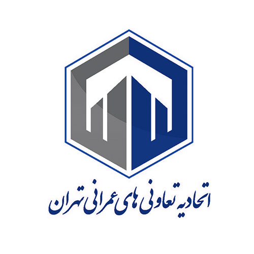 Union of Construction Cooperatives of Tehran